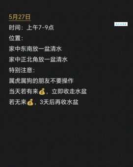 哪个生肖五内如焚 十二生肖中谁最容易着急上火