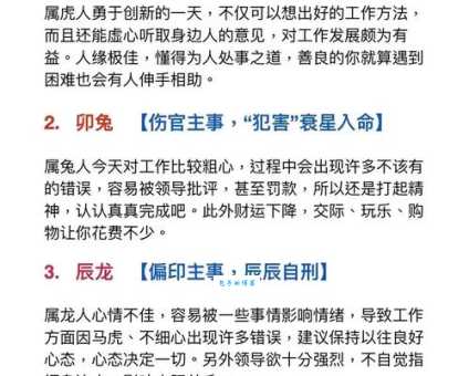鼠肚鸡肠打一个正确生肖答案揭晓
