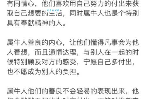 危在旦夕暗示哪个生肖 你的属相是否在其中
