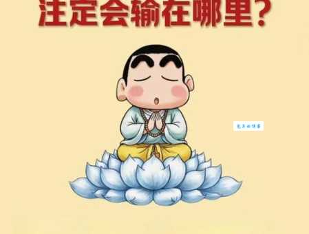 危在旦夕暗示哪个生肖 你的属相是否在其中