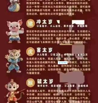 春蚓秋蛇指的是哪两个生肖 很多人都猜错了