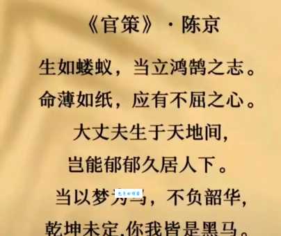 蝼蚁得志形容哪个生肖动物 真相让人恍然大悟