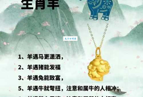 得天独厚打一最佳生肖究竟是哪一个答案揭晓