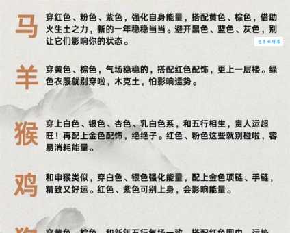四季如春是什么生肖动物 温暖性格的生肖大公开