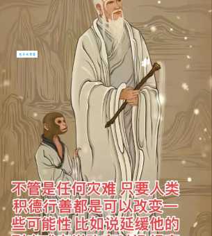 薄养厚葬打一动物老祖宗的智慧真厉害