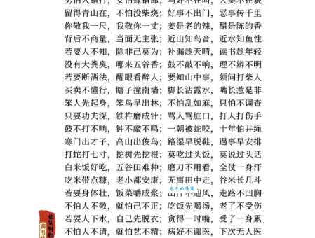 薄养厚葬打一动物老祖宗的智慧真厉害
