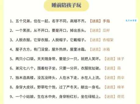翻肠倒肚打一动物这个谜语答案让人意想不到