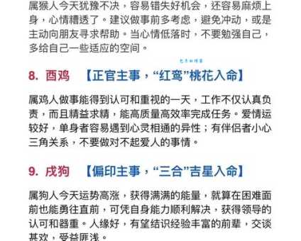 破釜沉舟是什么生肖 看看你的生肖有没有上榜