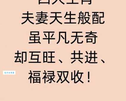 横生枝节是什么生肖 这些生肖最爱无事生非