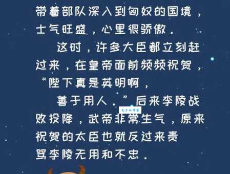 九牛一毛是什么生肖 成语中的生肖你猜对了吗