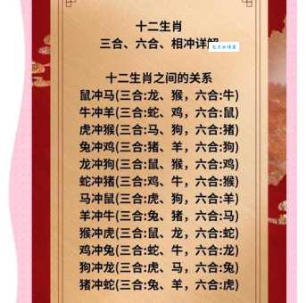 娉娉袅袅十三余说的是哪个生肖快来了解