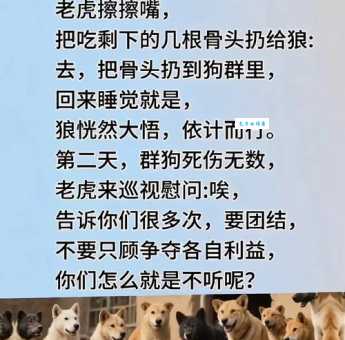 铢铢较量指什么动物 揭秘最爱计较的动物