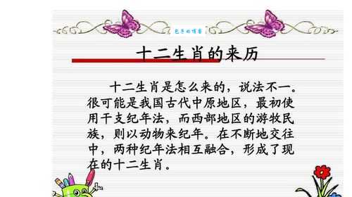 朱雀宫深打一生肖探秘这个生肖的来历不简单