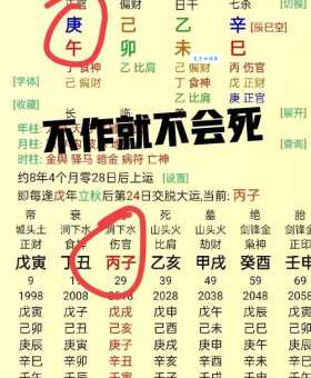 历历可数打一生肖你知道正确答案吗
