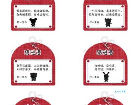 童叟无欺打一正确生肖谜底大公开你猜对了吗
