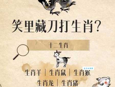 童叟无欺打一正确生肖谜底大公开你猜对了吗