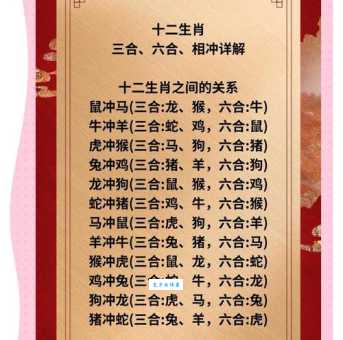不劳而获打一最佳生肖懒人最爱这个生肖