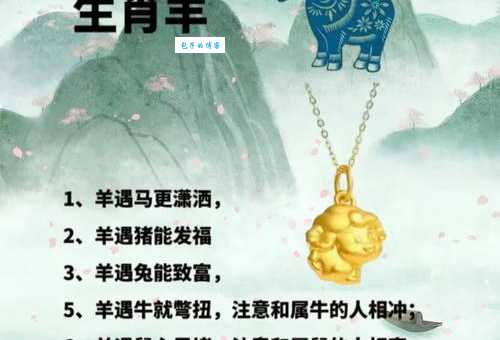 皓月千里代表哪个生肖 答案让人意想不到