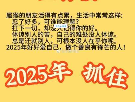 二八佳人猜生肖这个属相你猜对了吗