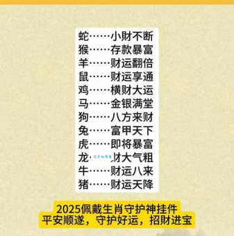 左右逢源是什么生肖 这几个生肖运气超好