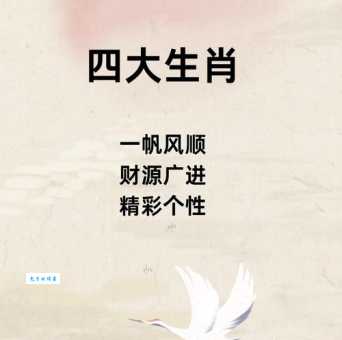 之乎者也是什么生肖 看看你的生肖是否在其中