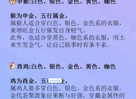 满面红光代表什么生肖 看看你是不是幸运儿