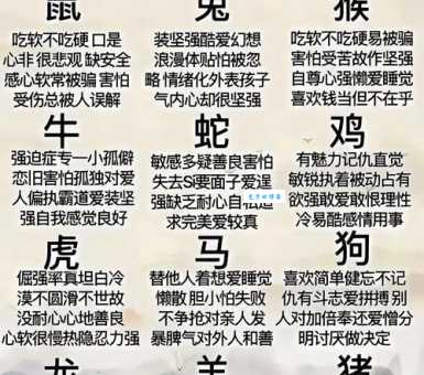 心痒难抓是什么生肖 看看你属不属于这类