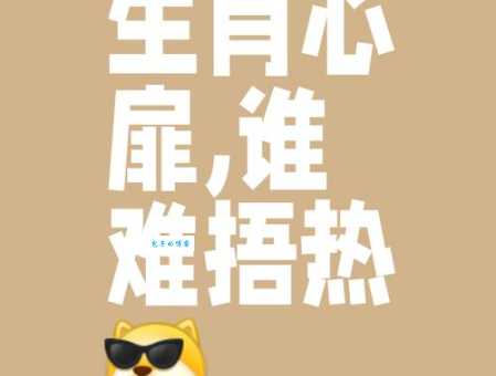狭路相逢打一正确生肖老司机都猜错了你敢挑战吗