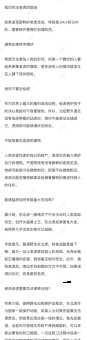 危亡关头形容什么动物最贴切答案在这里