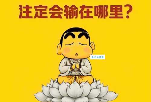不法之徒是什么生肖 揭秘哪些生肖容易走歪路