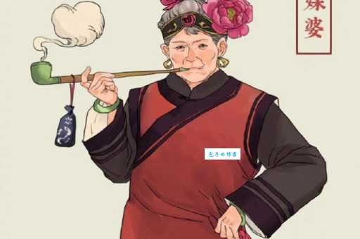 三姑六婆是指哪个生肖 揭秘背后的生肖文化