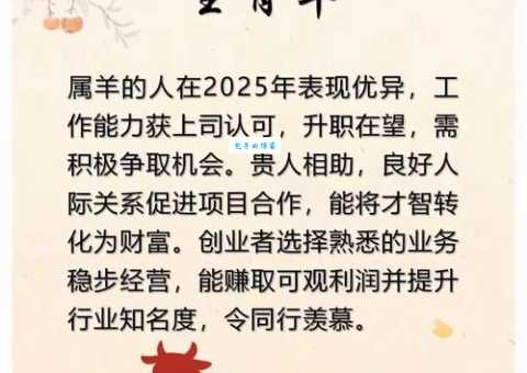 破釜沉舟打一正确生肖答案揭晓快来看