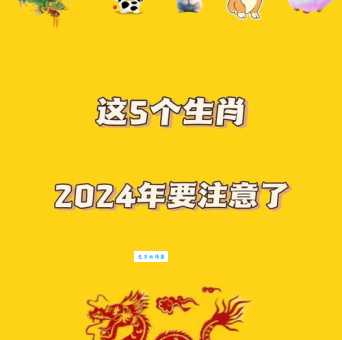二七合三起一六指什么生肖快来猜猜看