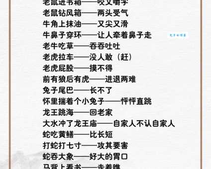 四面受敌是什么生肖 看看你身边有没有这样的人