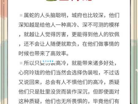为什么这些生肖容易色迷心窍背后原因让人惊讶