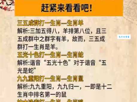 为什么这些生肖容易色迷心窍背后原因让人惊讶
