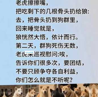 减灶之计指代什么动物 历史谋略中的生物暗喻
