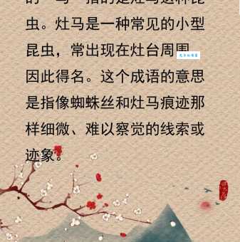 减灶之计指代什么动物 历史谋略中的生物暗喻