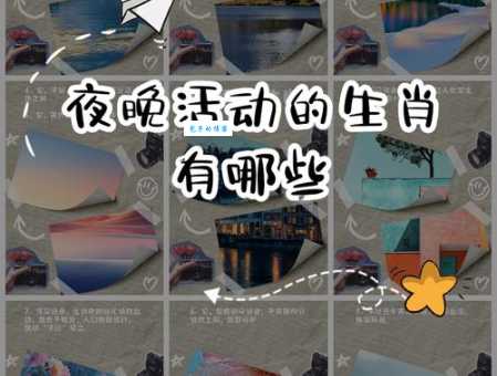 夜半惊魂是什么生肖 原来这些生肖晚上最吓人