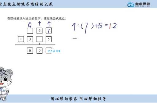六通四辟打一数字谜底揭晓原来这么简单
