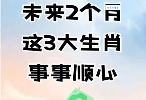 焦急万分是什么生肖 这些生肖遇到事情就坐立不安