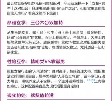 四方来朝是什么生肖 十二生肖中谁最受追捧