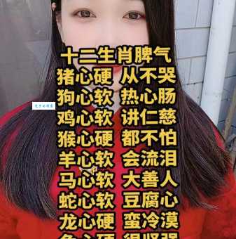 自欺欺人是什么生肖 快来看看有没有你的生肖