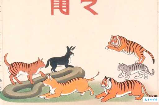 东海一朵花牵藤西山洼猜生肖原来是这样