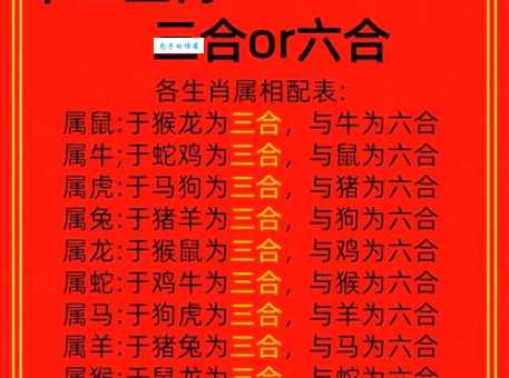 三更半夜是什么生肖 夜晚最活跃的生肖排行