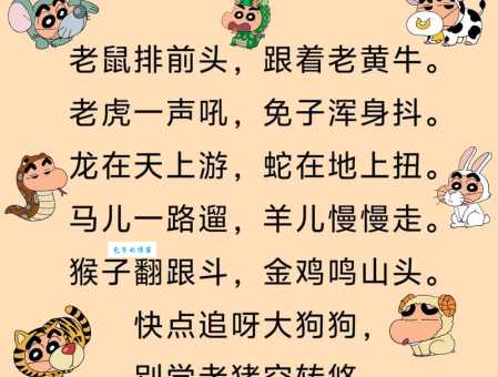 北方歌谣南方调是什么生肖 这些生肖南北都爱唱