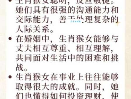 天之骄子指什么生肖 看看你是不是那个幸运属相