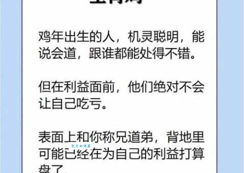 仗势欺人打一生肖看看哪个生肖这么不讲理