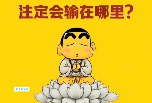 色迷心窍是指什么生肖 这些生肖最容易为爱痴狂