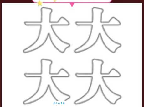 四方来朝打一生肖一分钟教你快速猜中答案